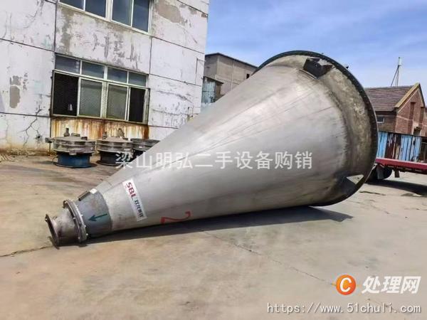 二手混合機