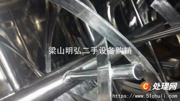 二手混合機