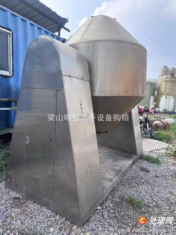 二手雙錐干燥機