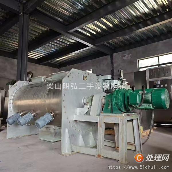 二手混合機