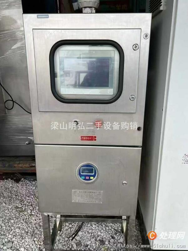 二手制粒機