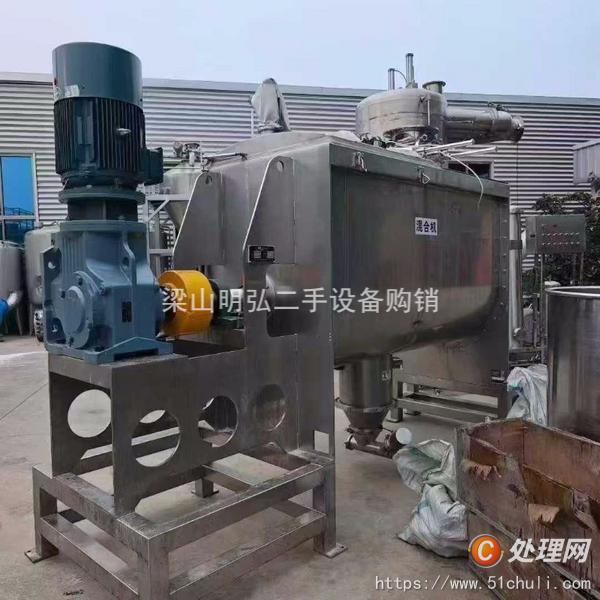 二手混合機(jī)