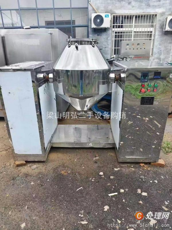 二手真空干燥機