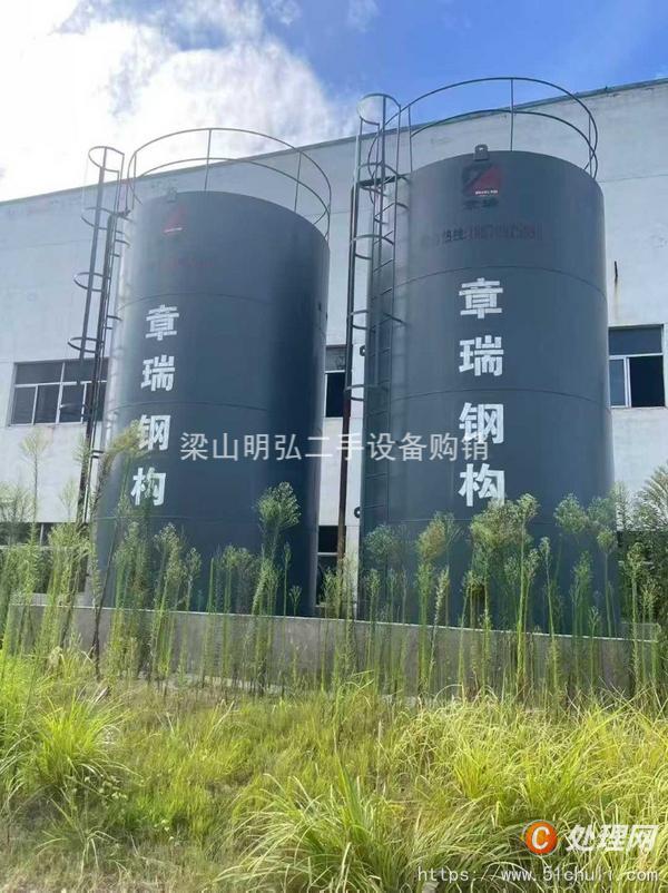 二手儲罐