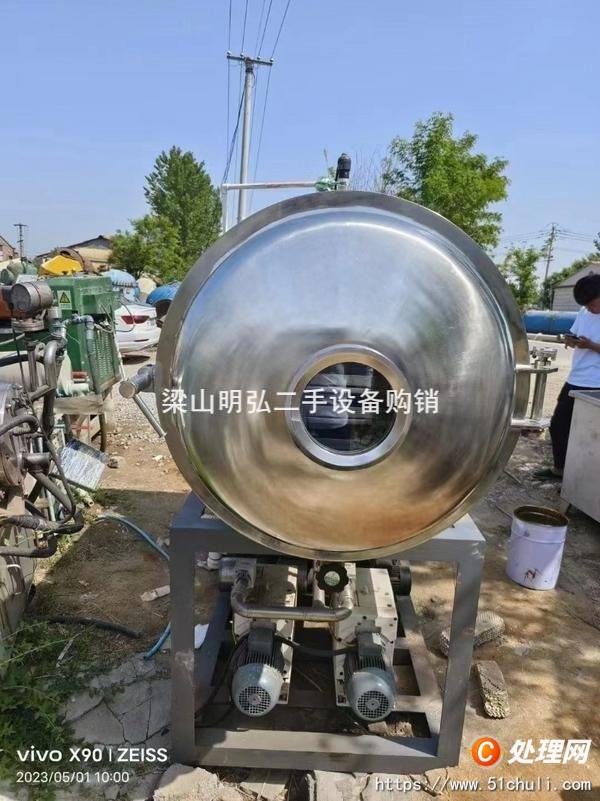 二手凍干機