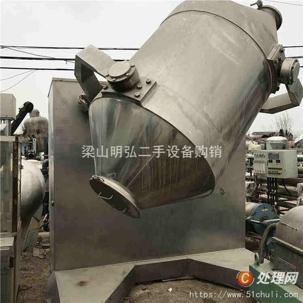 二手混合機(jī)
