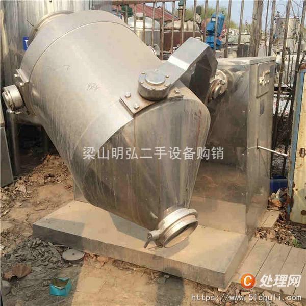 二手混合機(jī)
