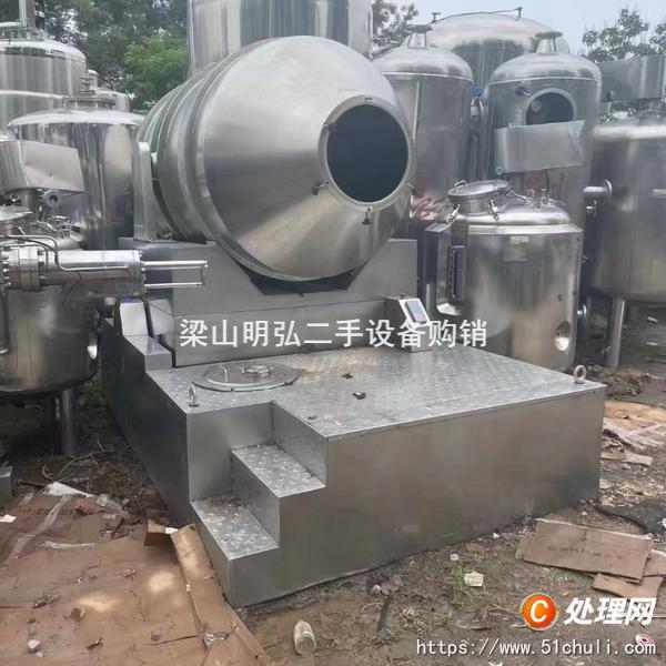 二手混合機(jī)