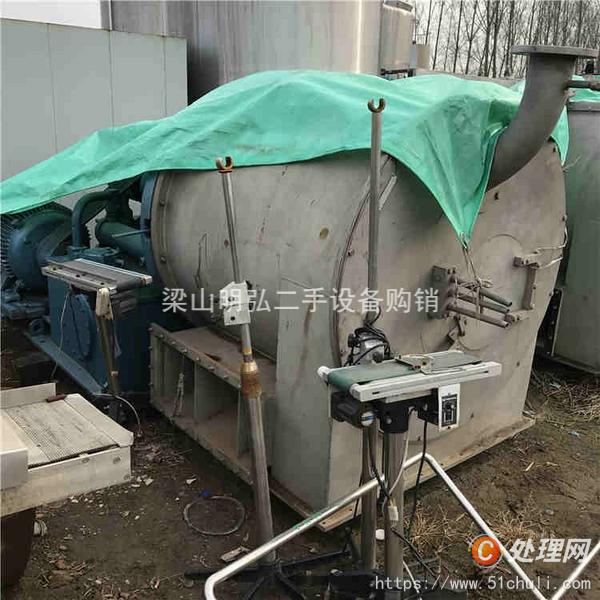 二手推料離心機