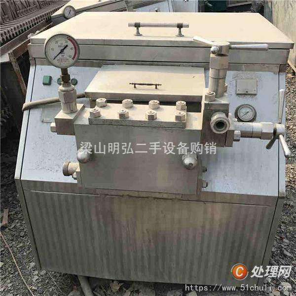 二手均質(zhì)機
