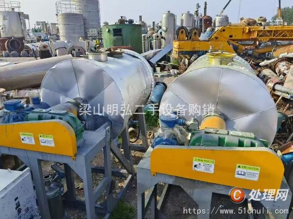 二手耙式干燥機(jī)