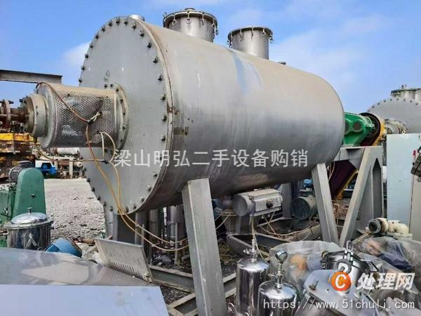 二手耙式干燥機(jī)