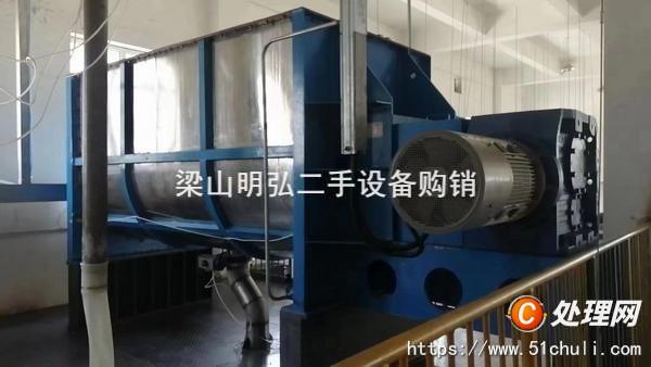 二手混合機(jī)