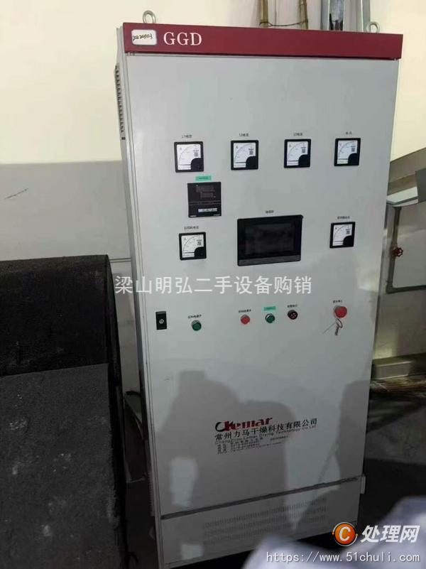 二手閃蒸干燥機(jī)