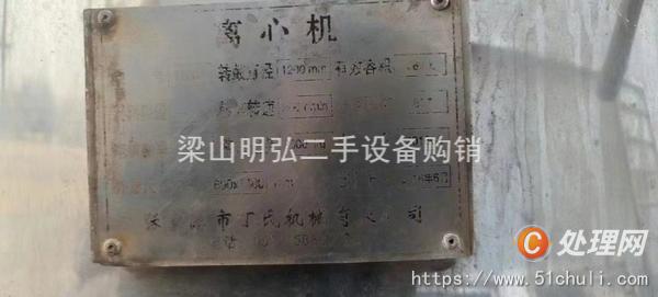 二手平板式離心機(jī)