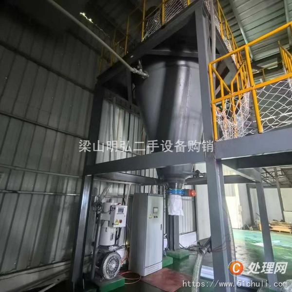 二手混合機