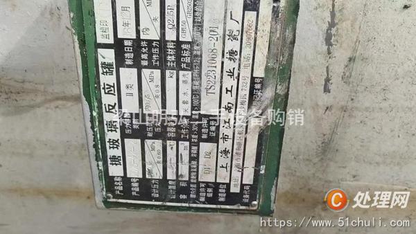 二手搪瓷反應(yīng)釜