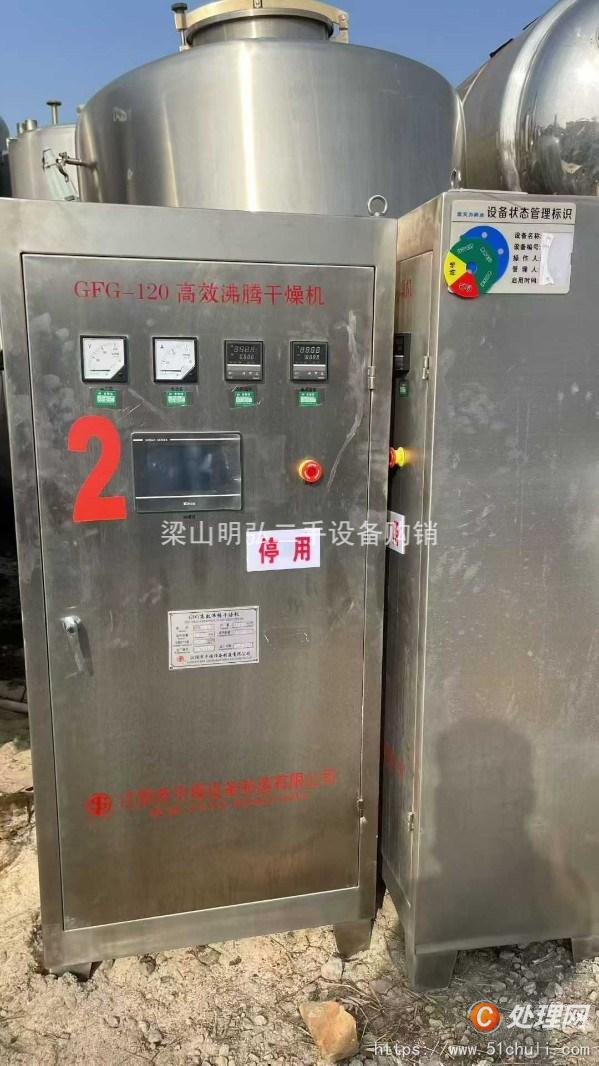 二手干燥機(jī)