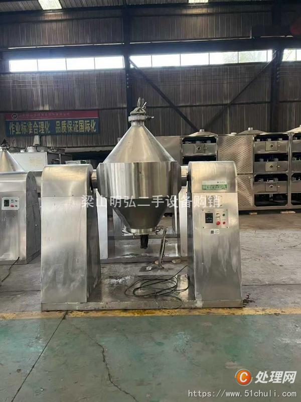 二手混合機(jī)