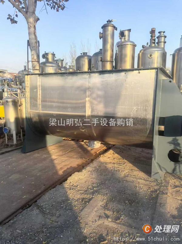 二手混合機(jī)