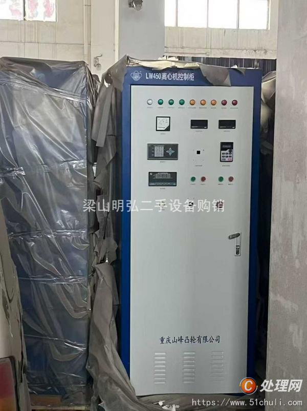 二手臥螺離心機(jī)