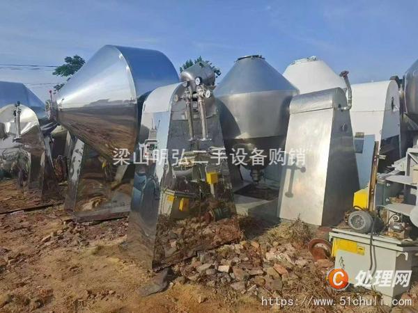 二手雙錐干燥機(jī)