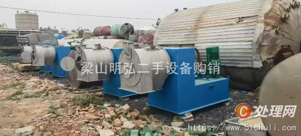 二手離心機