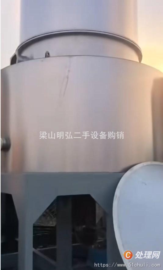 二手閃蒸干燥機(jī)