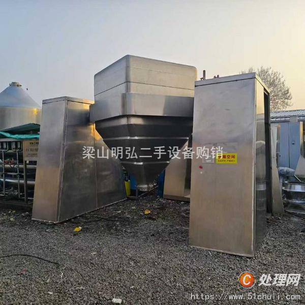 二手混合機(jī)