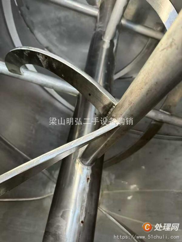 二手混合機