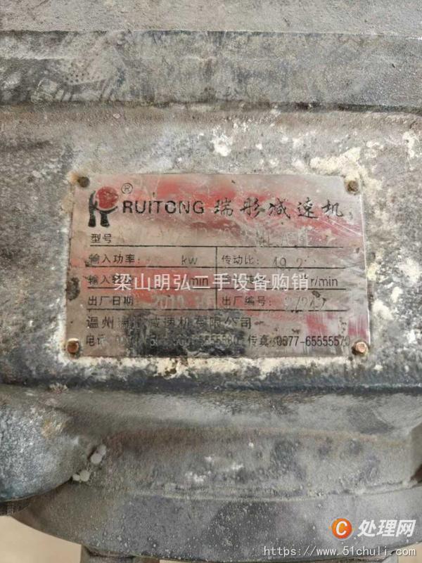 二手混合機(jī)