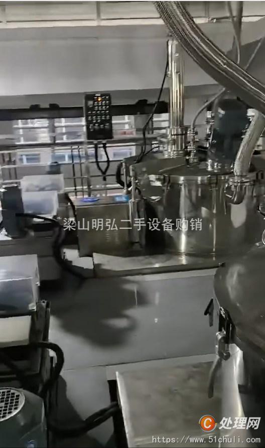二手離心機