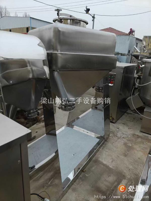 二手混合機(jī)