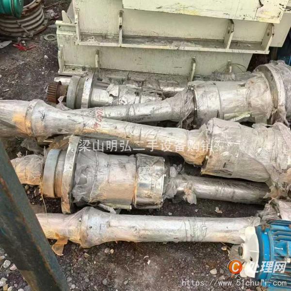 二手混合機