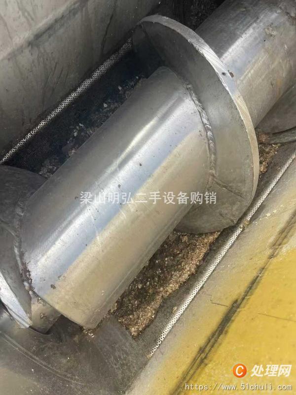 二手干燥機