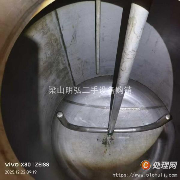 二手不銹鋼反應釜