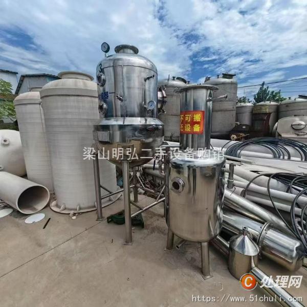 二手濃縮蒸發(fā)器