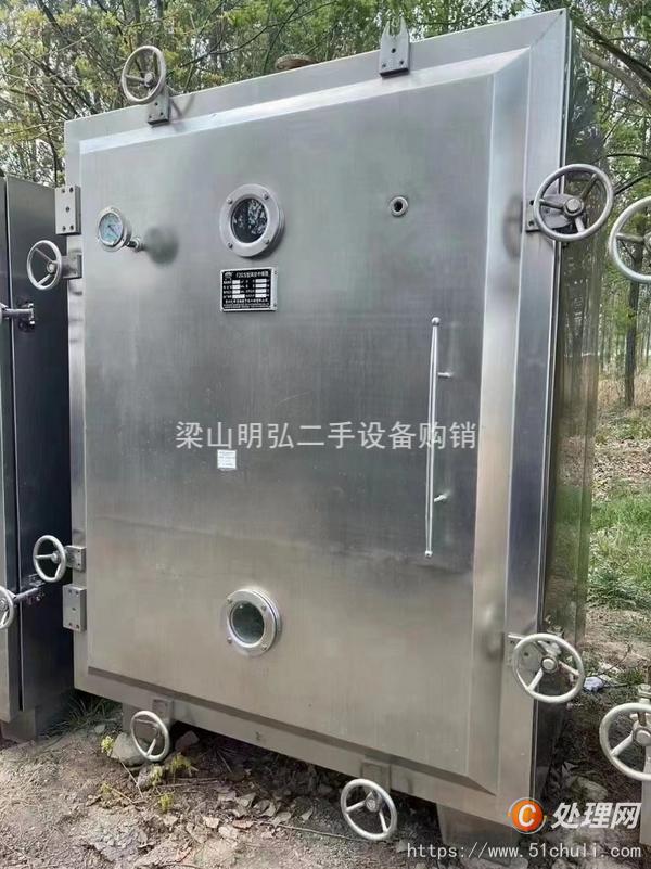 二手真空干燥機