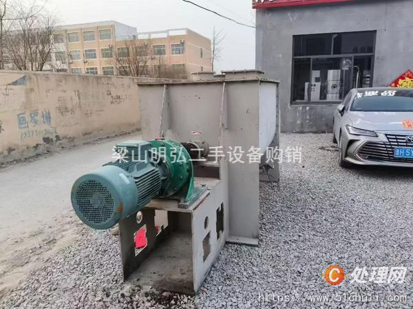 二手混合機