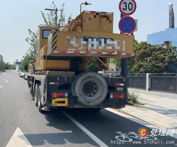 二手汽車吊