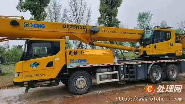 二手汽車吊