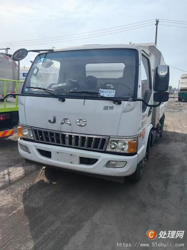 二手吸塵車