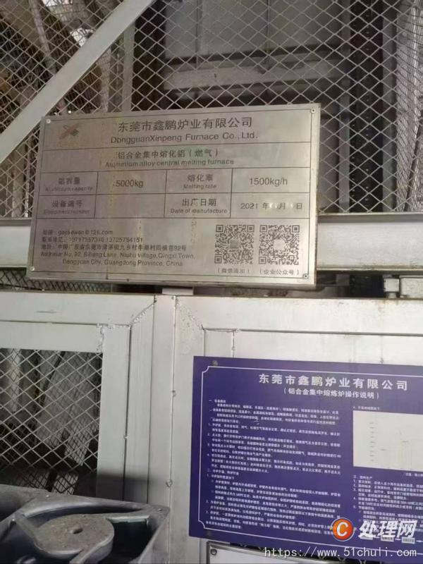 二手压铸机