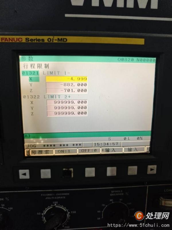 二手?jǐn)?shù)控銑床
