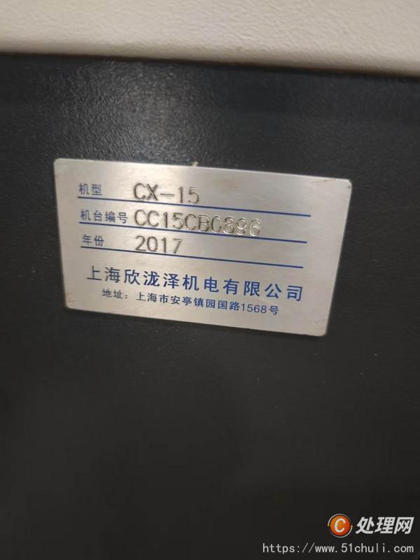 二手數(shù)控車床