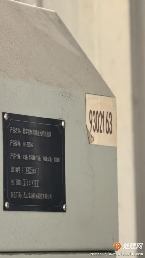其他二手數(shù)控機床