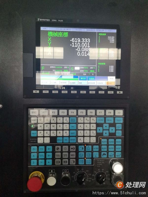 二手數控雕刻機
