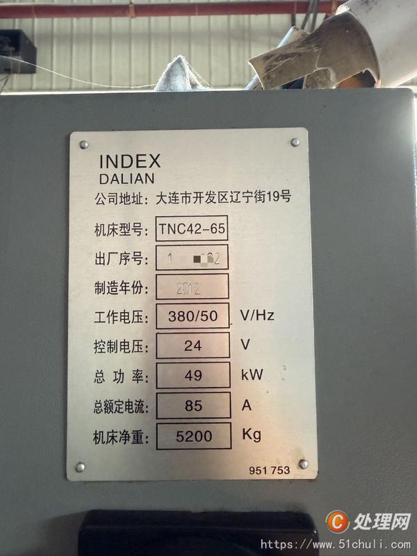 二手鉆床
