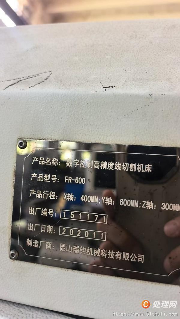 其他二手?jǐn)?shù)控機(jī)床