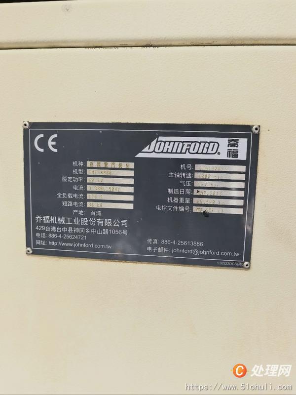 二手龍門鏜銑床